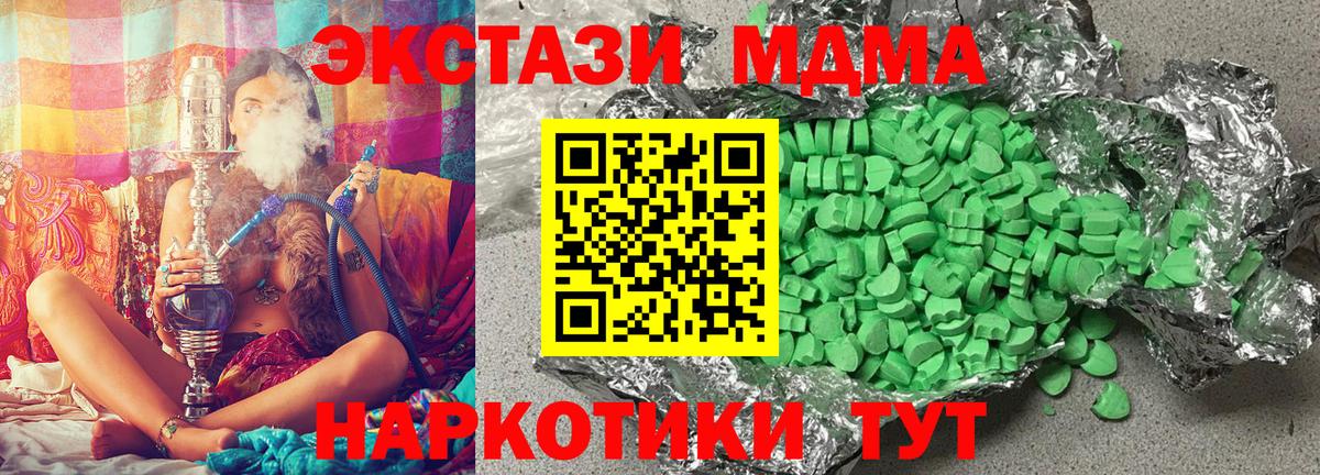 Ecstasy Дубай Усть-Джегута