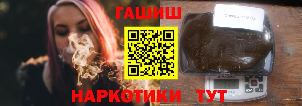 ГАШ убойный Усть-Джегута