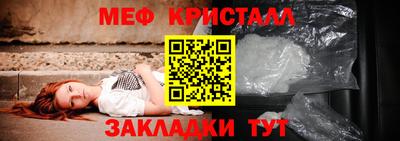 кокаин премиум Жуковский