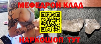 кокаин премиум Жуковский