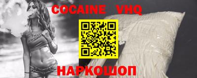 прущая мука Заволжье