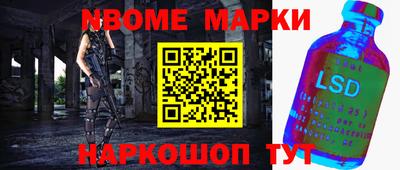 прущая мука Заволжье