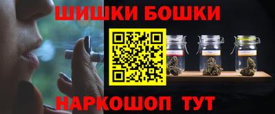 кокаин премиум Жуковский