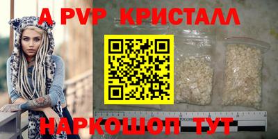 кокаин премиум Жуковский
