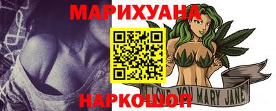 кокаин премиум Жуковский