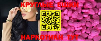 кокаин премиум Жуковский
