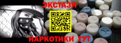 кокаин премиум Жуковский