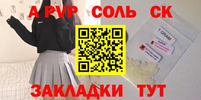 кокаин премиум Жуковский