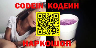 кокаин премиум Жуковский