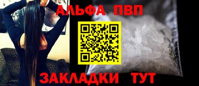 кокаин премиум Жуковский