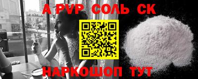 кокаин премиум Жуковский
