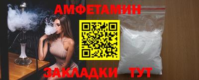 прущая мука Заволжье