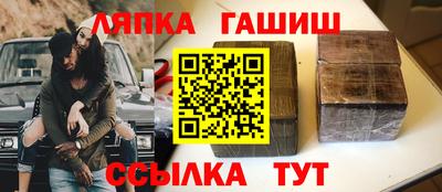 кокаин премиум Жуковский