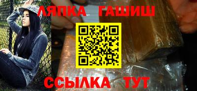 крисы Заводоуковск