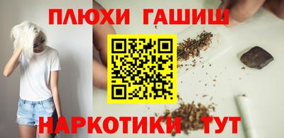 крисы Заводоуковск