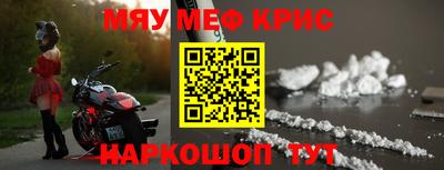 крисы Заводоуковск