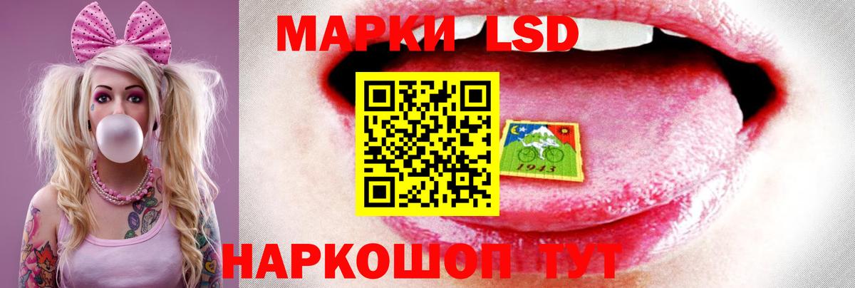 Лсд 25 экстази  Вход с VPN  LSD-25 экстази ecstasy  Усть-Джегута  Лсд 25 экстази кислота 