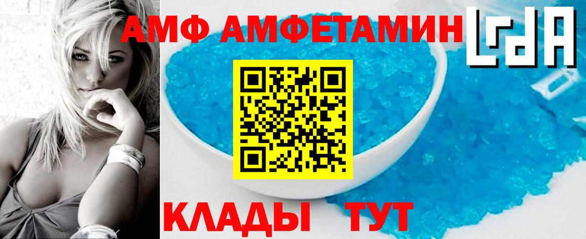 МЕТАМФЕТАМИН мет  Вход с VPN  Усть-Джегута 